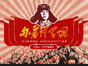 Aprendiendo del camarada Lei Feng —— Aprendiendo la plantilla PPT del espíritu de Lei Feng
