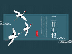 非常にシンプルで雰囲気のあるハイエンドの中国風の作品レポートpptテンプレート