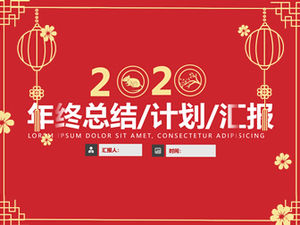 Classical border line spring festival element simple festive red new year theme ppt template