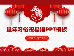 New Year of the Rat custom poems and blessings ppt template