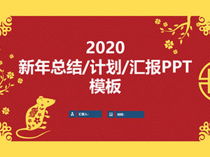Festive wind paper cut year of the rat Chinese New Year theme summary plan ppt template