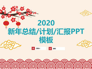 Wave pattern branch waxberry simple atmosphere new year and spring festival theme ppt template