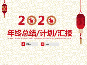 Благоприятный фон облака простая атмосфера год крысы китайский новый год тема шаблон п.