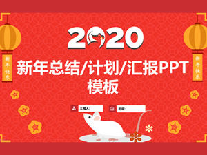 Ancient coins auspicious pattern background festive red rat year traditional Chinese new year summary plan ppt template