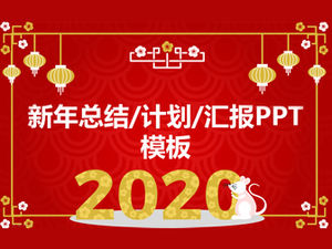 Xiangyun خلفية احتفالية الجو الأحمر العام الجديد ملخص خطة تقرير قالب PPT العام