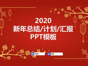 เทมเพลต ppt ธีมเทศกาลฤดูใบไม้ผลิที่เรียบง่ายสีแดงสไตล์จีน