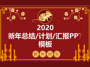 Atmospheric red simple wind rat year spring festival theme work report new year plan ppt template
