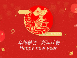 สีแดงเทศกาลตรุษจีนธีมเทศกาลฤดูใบไม้ผลิสรุปสิ้นปีเทมเพลต ppt แผนปีใหม่