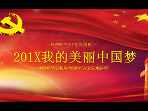 Mój piękny chiński sen-świąteczny czerwony uroczysty party i rządowy szablon ppt motywu chińskiego snu