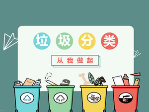 Łatwy do zrozumienia szablon ppt promocji klasyfikacji śmieci w stylu kreskówki