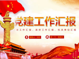 Festive cinese rosso solenne stile piatto modello di rapporto di sintesi lavori di costruzione del partito ppt