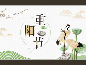 Patrón de línea auspicioso pequeño estilo chino fresco doble noveno festival ppt template