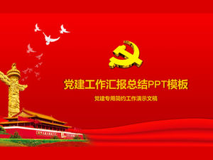 Plantilla ppt de resumen de informe de trabajo de construcción de fiestas de estilo solemne de ambiente simple rojo chino