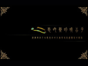 Klasik Tang Yun Çin tarzı tema ppt şablonu
