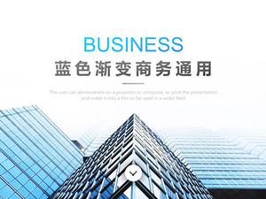 Edifício de escritórios fundo gradiente azul atmosfera negócios modelo ppt geral