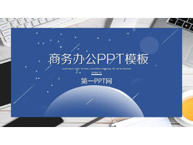 Modello PPT di sfondo del desktop di ufficio ufficio aziendale