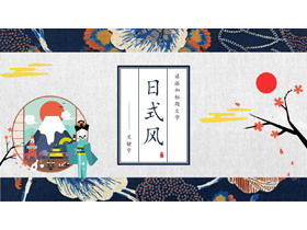 Artistic Japanese style PPT template