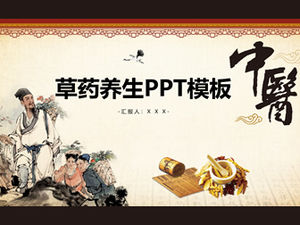 Chinese herbal medicine theme traditional Chinese medicine Chinese style ppt template