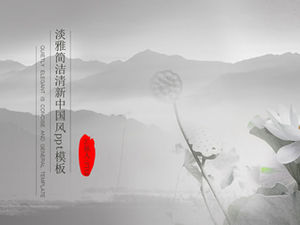 Elegante Tinte Hintergrund einfache chinesische Stil ppt Vorlage