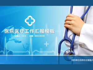 Medical industry hospital summary internal training ppt template