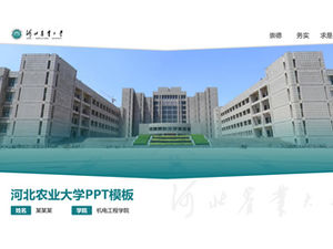 Template ppt umum untuk pertahanan tesis Universitas Pertanian Hebei-Hou Zixu