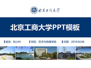 Tehnologia și afacerile din Beijing, teza de apărare generală șablon ppt-Bao Pengfei