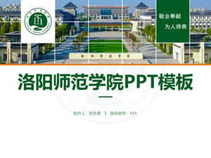 Modèle ppt de soutenance de thèse de l'Université normale de Luoyang-Shi Yongkui