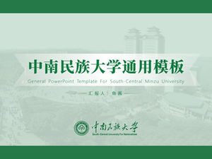 中南民族大学の論文防衛のための一般的なpptテンプレート-YuYawen