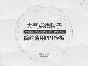 Low-face wind and elegant gray background dots and lines particles simple atmosphere work report universal ppt template