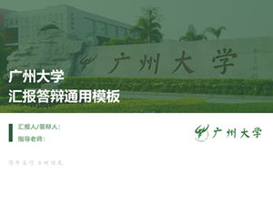 Modèle général ppt pour la défense de thèse de fin d'études de l'Université de Guangzhou-Ye Junkai