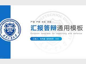 Șablon ppt general pentru raportul tezei și apărarea Universității Politehnice Tianjin-Zhu Weisheng