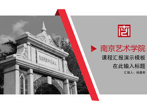 Шаблон PPT защиты диссертации Нанкинского университета искусств-Сюй Чэньси