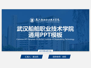 Template ppt umum untuk pertahanan tesis dari Sekolah Kejuruan dan Teknik Pembuatan Kapal Wuhan-Yuan Zhimin