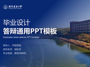 เทมเพลต ppt ทั่วไปสำหรับการป้องกันวิทยานิพนธ์ของ Shenyang Jianzhu University-Su Xia