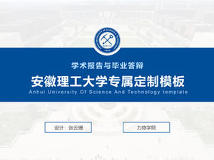General ppt template for academic report and thesis defense of Anhui University of Science and Technology