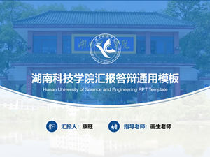 Hunan University of Science and Technology 졸업 논문 보고서 및 국방 PPT 템플릿 -Zheng Kangwang