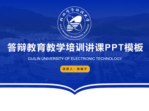 Guilin Elektronik Teknolojisi Üniversitesi tez savunma eğitimi öğretim eğitimi ders yazılımı ppt şablonu