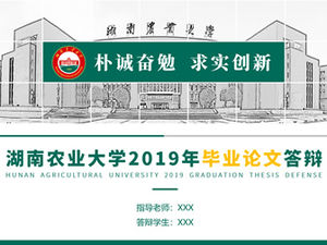 Modèle ppt de soutenance de thèse de fin d'études de l'Université agricole du Hunan-Xu Mingfeng