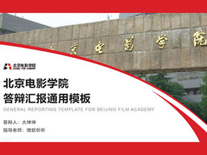 Beijing Film Academy Thesis defense report general ppt template