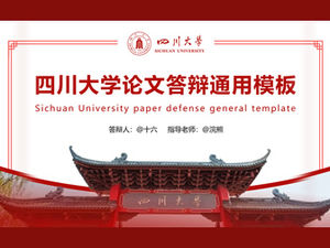 Sichuan Üniversitesi'nin tez savunması için titiz stil genel ppt şablonu (Baidu Netdisk HD)