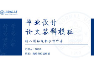 Beijing Normal University graduação projeto tese defesa modelo ppt geral