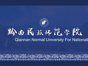 General ppt template for thesis defense of Qiannan Normal University for Nationalities