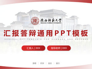 Informe de graduación de la Universidad Normal de Shaanxi y plantilla ppt general de defensa