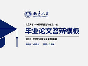 Modelo de ppt de defesa de tese de estilo plano cinza azul da Universidade de Pequim
