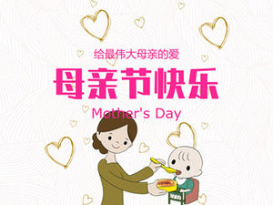 Love for a great mother-mother's day ppt template