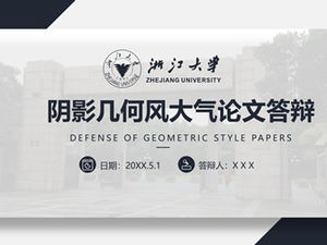 Sombra geometría viento atmósfera marco completo plantilla ppt de defensa de tesis de la Universidad de Zhejiang