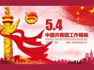 Stile politico del partito rosso cinese Modello PPT del tema del festival della gioventù del quarto maggio