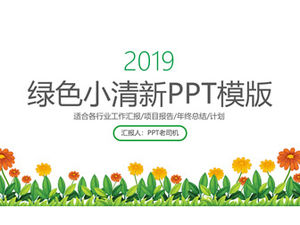 귀여운 꽃과 식물 간단한 녹색 작은 신선한 작업 요약 보고서 PPT 템플릿