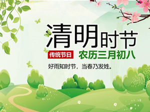 A opta zi a celei de-a treia luni a calendarului lunar festival tradițional șablon ppt Festival Ching Ming Festival