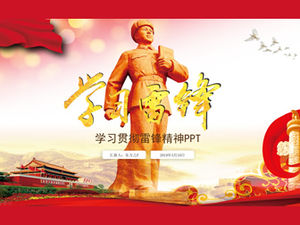 Model uczenia się, wyznaczanie celów, promowanie i uczenie się szablonu szkolenia Lei Feng spirit ppt